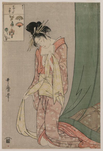 Hanaōgi of Ōgiya from the series Picture Puzzles
