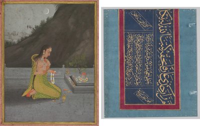 A night scene of Shiva puja (recto); Calligraphy (verso)